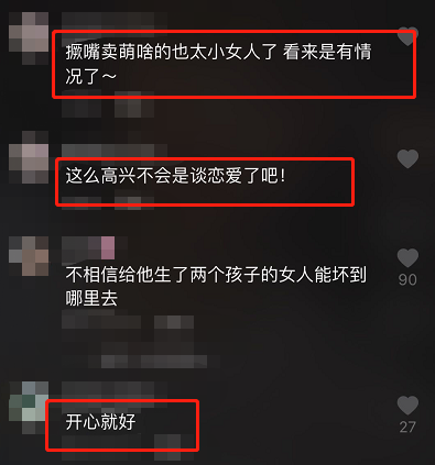 马蓉|马蓉罕见晒视频自信微笑，这一细节举动被疑有新恋情