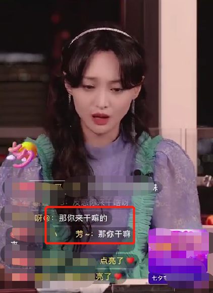 郑爽|郑爽生日直播带货时情绪崩溃，哭诉太商业化了，主持人尴尬离场