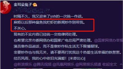 马蓉|马蓉罕见晒视频自信微笑，这一细节举动被疑有新恋情