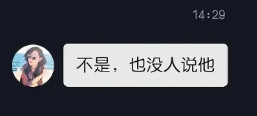 女主播|女主播曝顶流鲜肉下乡演出耍大牌：住当地顶级宾馆，嫌弃乡下饭菜