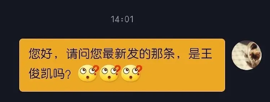 女主播|女主播曝顶流鲜肉下乡演出耍大牌：住当地顶级宾馆，嫌弃乡下饭菜