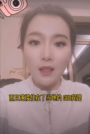 女主播|女主播曝顶流鲜肉下乡演出耍大牌：住当地顶级宾馆，嫌弃乡下饭菜