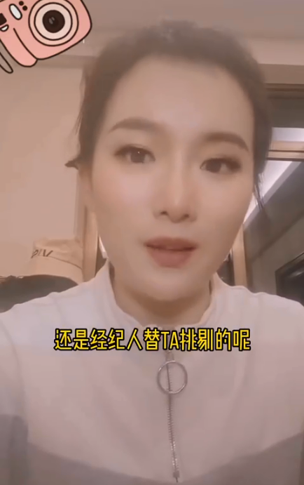 女主播|女主播曝顶流鲜肉下乡演出耍大牌：住当地顶级宾馆，嫌弃乡下饭菜