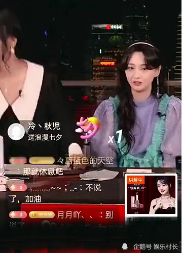 郑爽|郑爽生日直播时生气发飙，赶走主持人后自己也哭了，品牌方发声回应