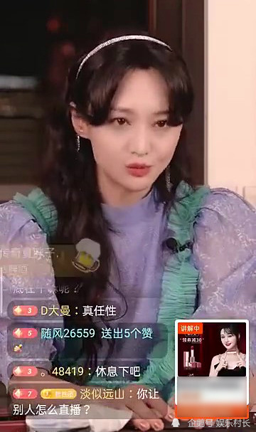 郑爽|郑爽生日直播时生气发飙，赶走主持人后自己也哭了，品牌方发声回应