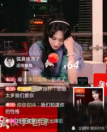 郑爽|郑爽生日直播时生气发飙，赶走主持人后自己也哭了，品牌方发声回应