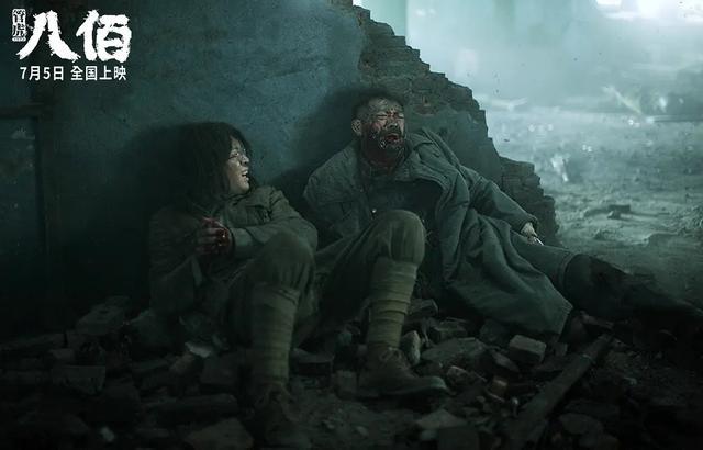 八佰|《八佰》结尾被指“不符合历史”？网友：导演到底想要表达啥？