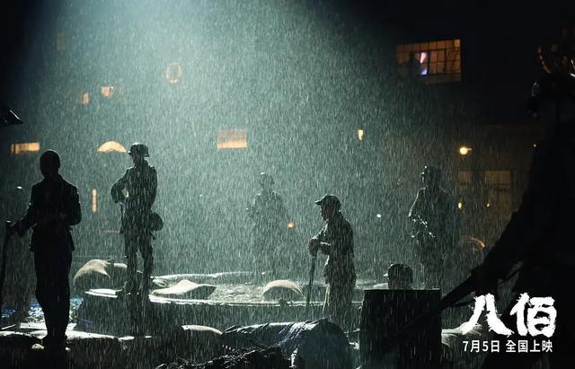 八佰|《八佰》结尾被指“不符合历史”？网友：导演到底想要表达啥？