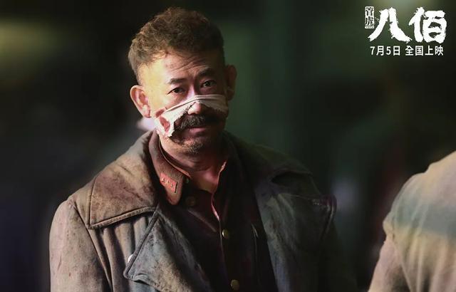 八佰|《八佰》结尾被指“不符合历史”？网友：导演到底想要表达啥？