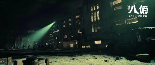 八佰|《八佰》结尾被指“不符合历史”？网友：导演到底想要表达啥？