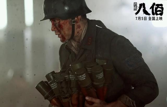 八佰|《八佰》结尾被指“不符合历史”？网友：导演到底想要表达啥？