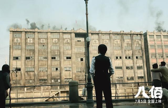 八佰|《八佰》结尾被指“不符合历史”？网友：导演到底想要表达啥？