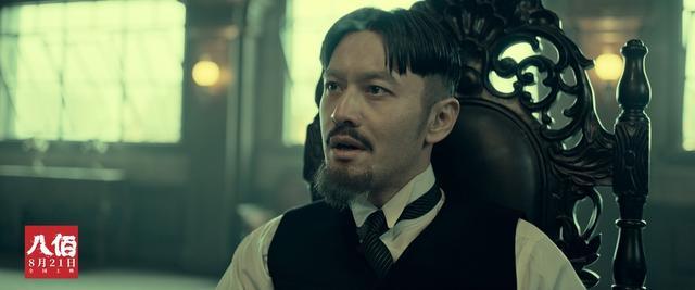 八佰|《八佰》结尾被指“不符合历史”？网友：导演到底想要表达啥？