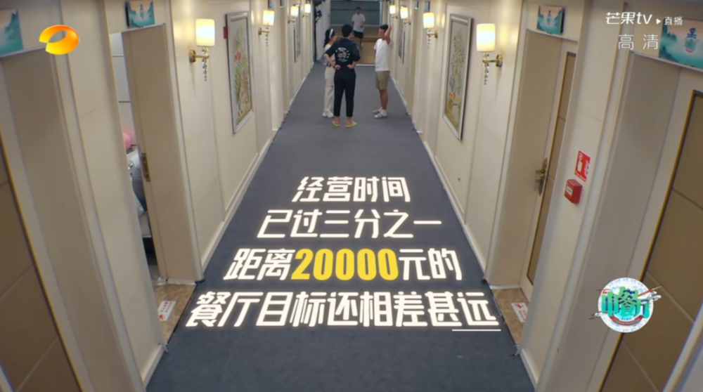 林述巍|赵丽颖情绪爆发！与林述巍争锋相对气氛紧张，小咖集体不敢插嘴