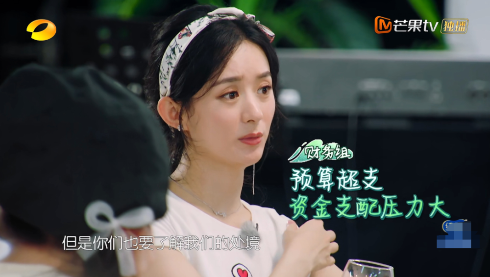 林述巍|赵丽颖情绪爆发！与林述巍争锋相对气氛紧张，小咖集体不敢插嘴