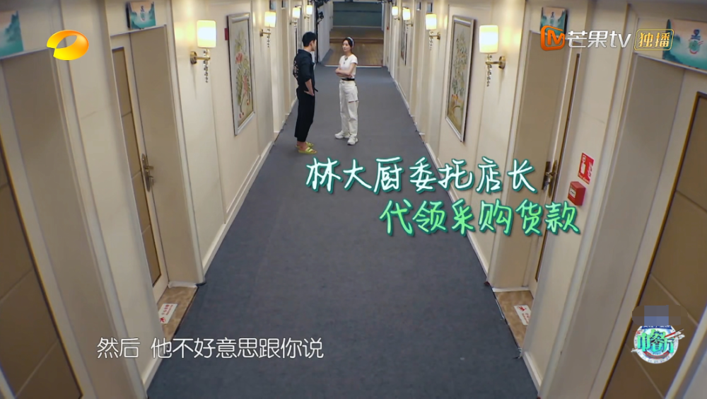 林述巍|赵丽颖情绪爆发！与林述巍争锋相对气氛紧张，小咖集体不敢插嘴