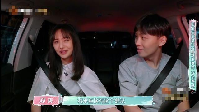 郑爽|郑爽当众情绪崩溃，不满庆生直播的带货节奏，当场洒泪匆匆结束