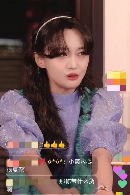 郑爽|郑爽当众情绪崩溃，不满庆生直播的带货节奏，当场洒泪匆匆结束