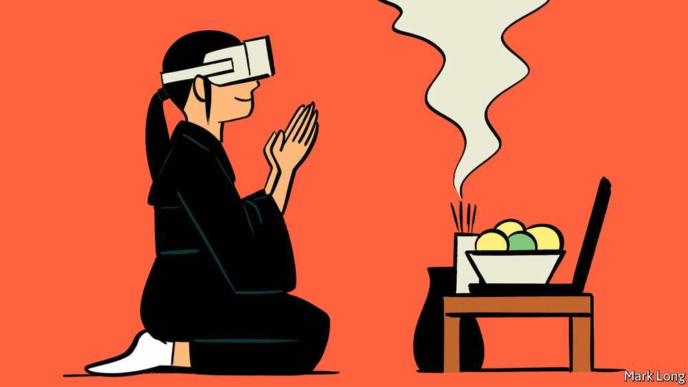 日本推广高科技的方法进行祭祀