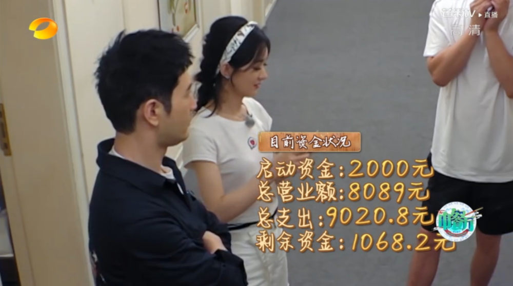 黄晓明|《中餐厅》创4季最差营业额，黄晓明中途宣布退出？节目组戏真多