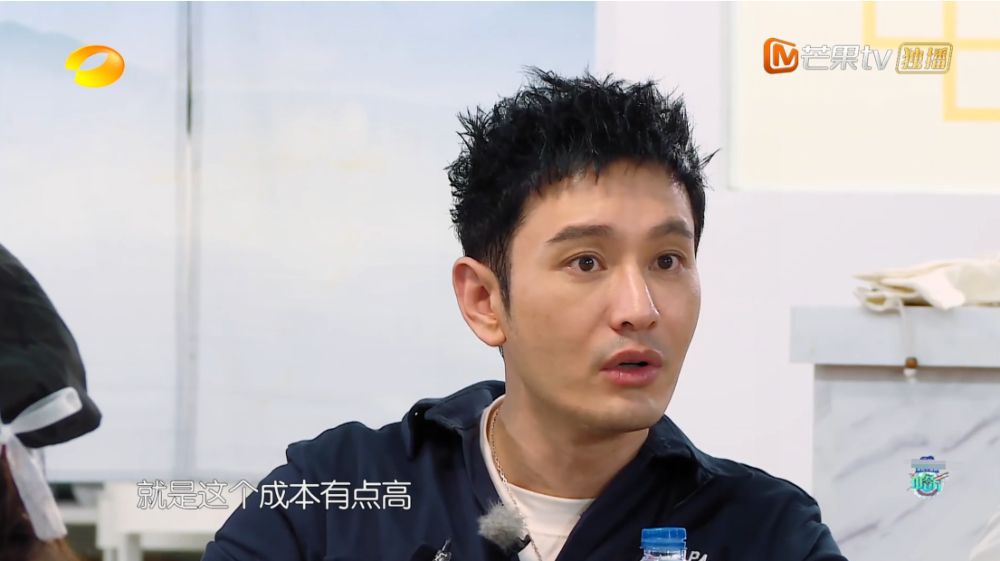 黄晓明|《中餐厅》创4季最差营业额，黄晓明中途宣布退出？节目组戏真多