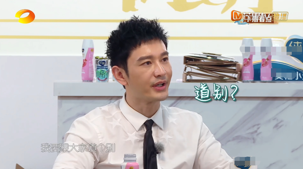 黄晓明|《中餐厅》创4季最差营业额，黄晓明中途宣布退出？节目组戏真多