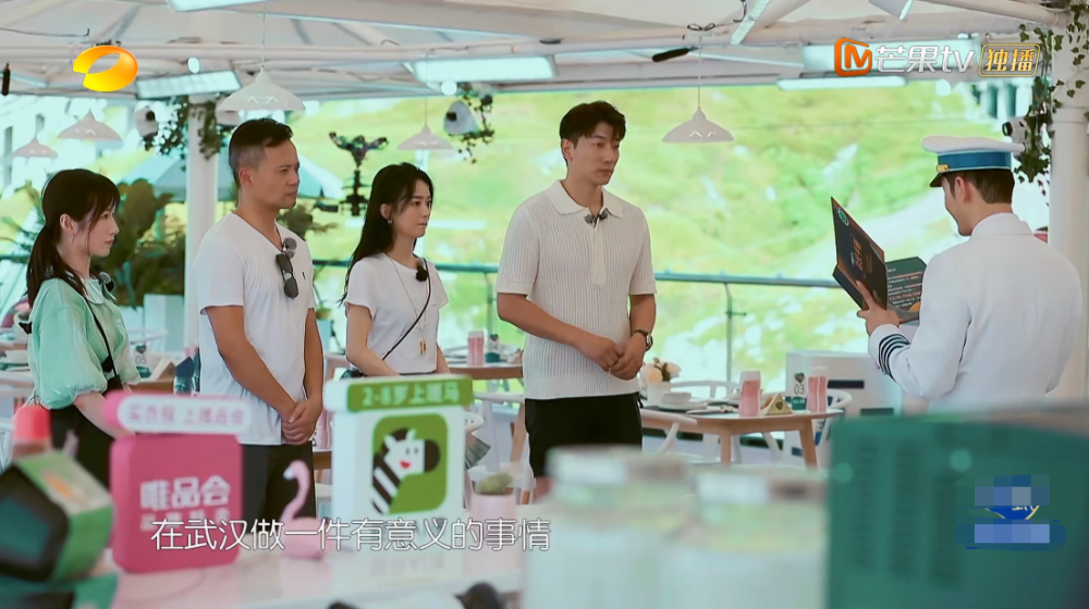 黄晓明|《中餐厅》创4季最差营业额，黄晓明中途宣布退出？节目组戏真多