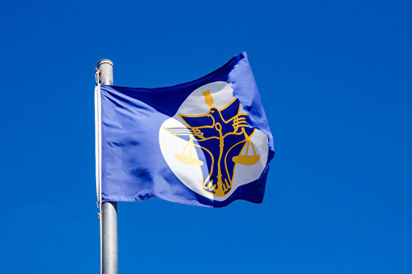 赫特河公国国旗图片