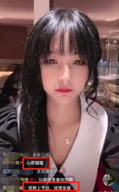 猫妹妹|反转！猫妹妹澄清是郑爽要卖货，义务帮忙没收一毛钱，信息量很大