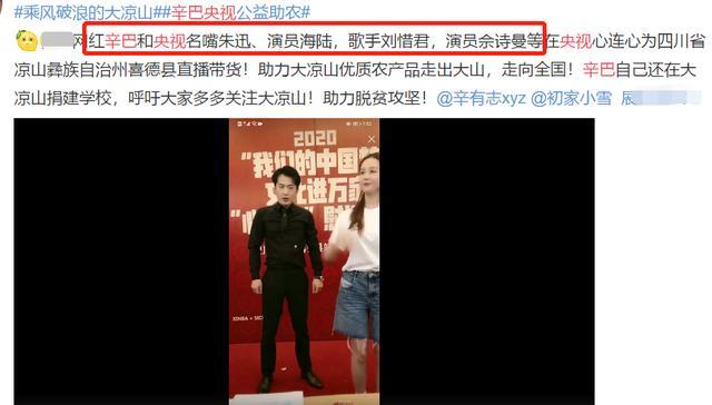 猫妹妹|反转！猫妹妹澄清是郑爽要卖货，义务帮忙没收一毛钱，信息量很大