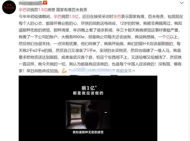 猫妹妹|反转！猫妹妹澄清是郑爽要卖货，义务帮忙没收一毛钱，信息量很大