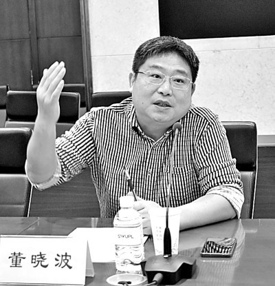董晓波南京师范大学教授,博士生导师,中国法治现代化研究院特邀研究员