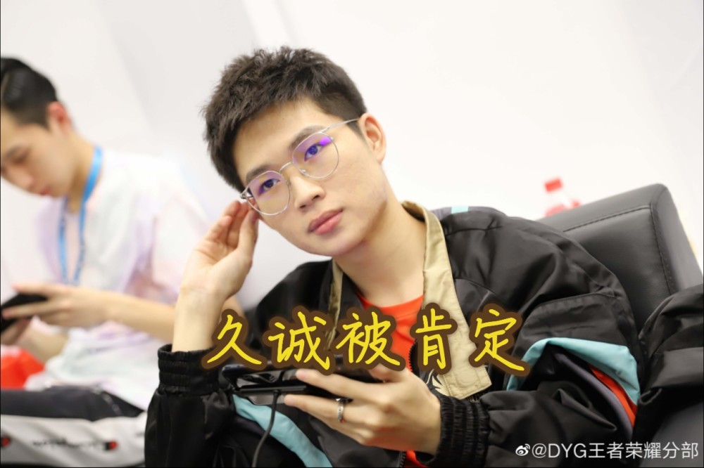 dyg林教练正式离开,发布"三千字"长文吐露心声!