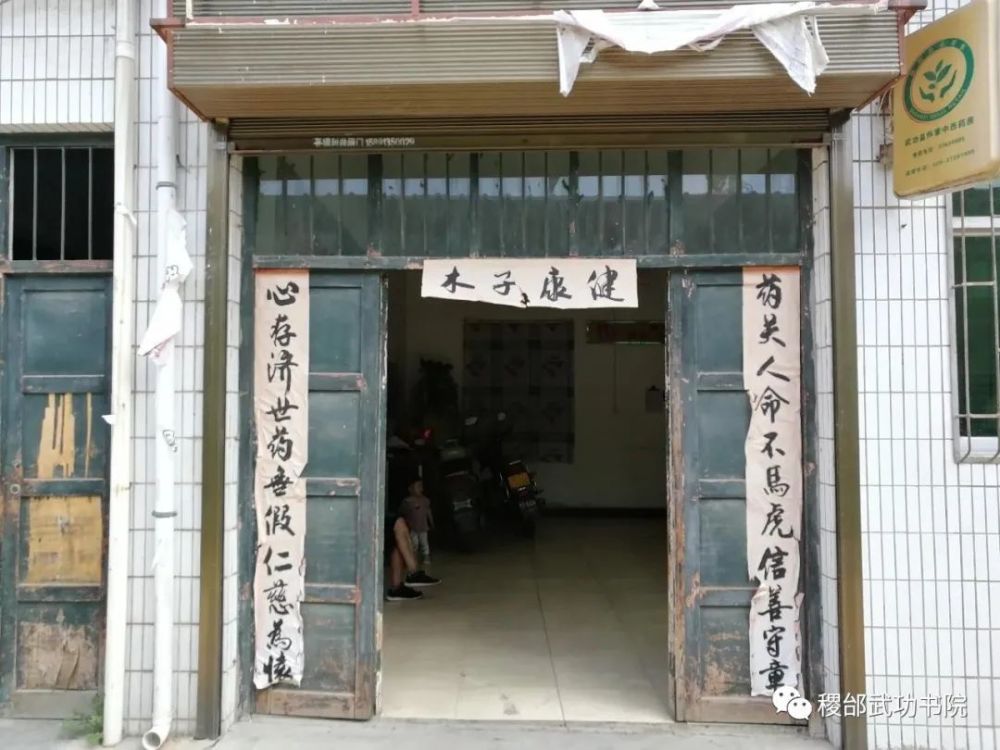 吴希贤|野陌花开自在香——访农民书法家吴希贤老师