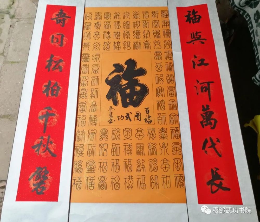 吴希贤|野陌花开自在香——访农民书法家吴希贤老师