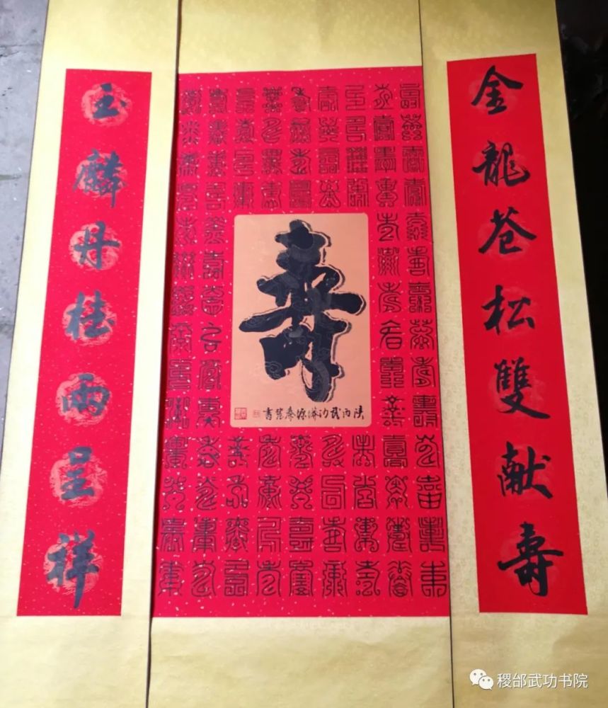 吴希贤|野陌花开自在香——访农民书法家吴希贤老师