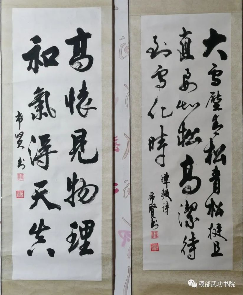 吴希贤|野陌花开自在香——访农民书法家吴希贤老师