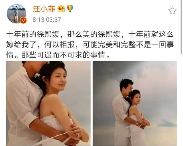 汪小菲|汪小菲两个月未见大s，在线想老婆，晒其近照大赞又漂亮了