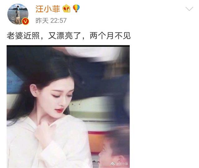 汪小菲|汪小菲两个月未见大s，在线想老婆，晒其近照大赞又漂亮了