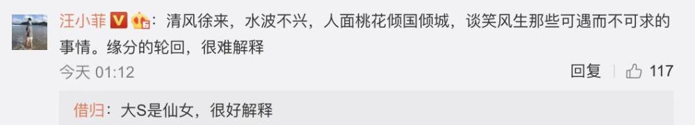 汪小菲|汪小菲两个月未见大s，在线想老婆，晒其近照大赞又漂亮了