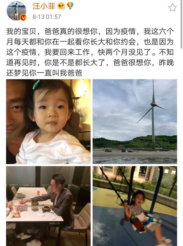 汪小菲|汪小菲两个月未见大s，在线想老婆，晒其近照大赞又漂亮了