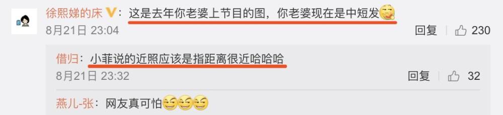 汪小菲|汪小菲两个月未见大s，在线想老婆，晒其近照大赞又漂亮了