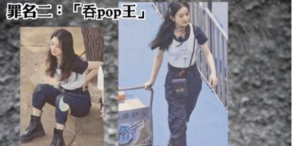赵丽颖|港媒曝赵丽颖三宗罪，做艺人难，做当红艺人更难