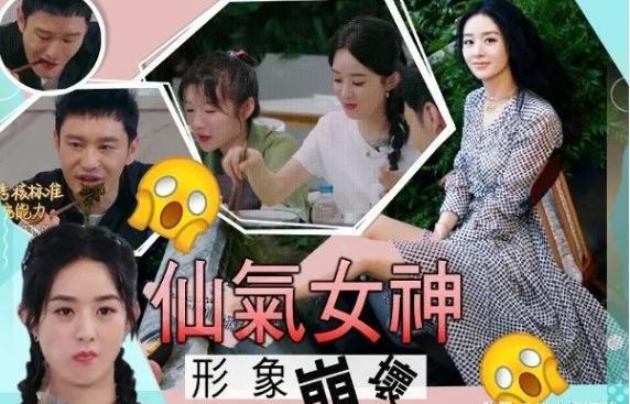 赵丽颖|港媒曝赵丽颖三宗罪，做艺人难，做当红艺人更难