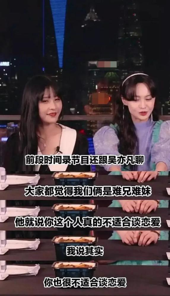郑爽|郑爽直播翻车：粉丝曝主播输完液就来直播，义务帮忙却被郑爽怼跑