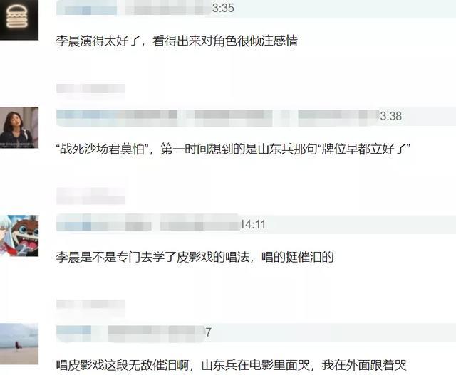 八佰|《八佰》三大演技败笔，杜淳的方言黄晓明的亮相，非专业演员太多