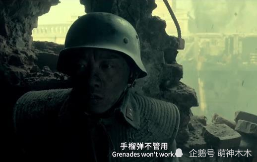 八佰|《八佰》三大演技败笔，杜淳的方言黄晓明的亮相，非专业演员太多