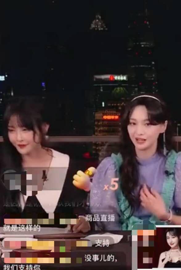 郑爽|郑爽直播情绪崩溃，耍脾气劝粉丝别买，发飙赶走主持人独自哭泣