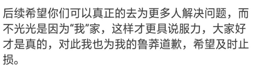 郑爽|郑爽直播情绪崩溃，耍脾气劝粉丝别买，发飙赶走主持人独自哭泣