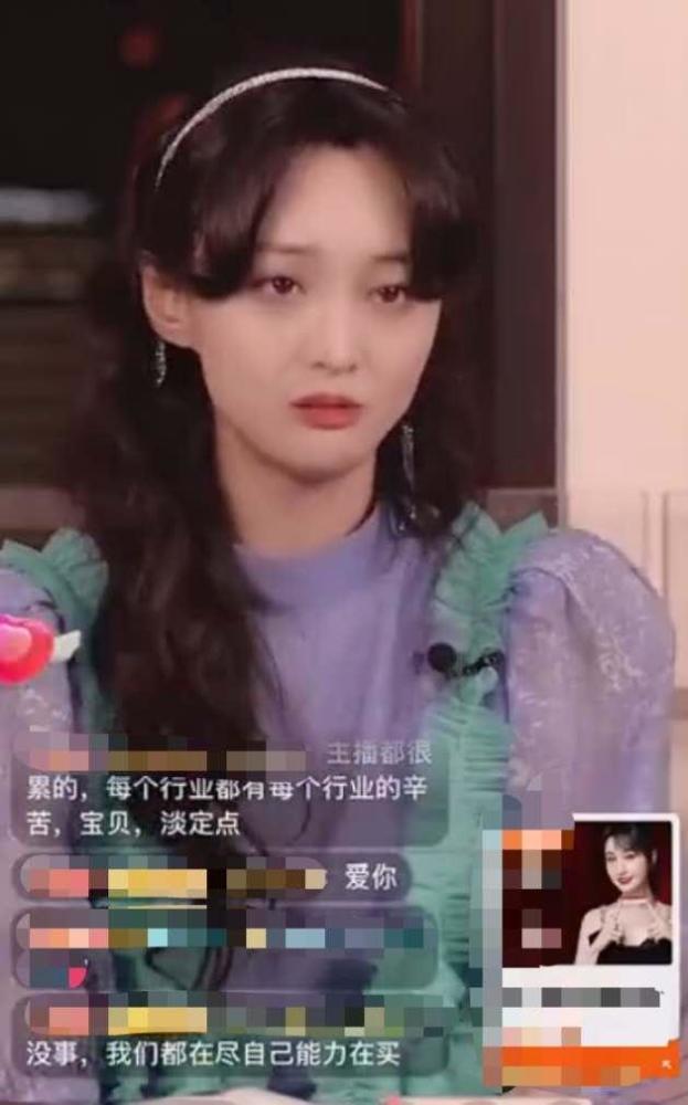 郑爽|郑爽直播情绪崩溃，耍脾气劝粉丝别买，发飙赶走主持人独自哭泣